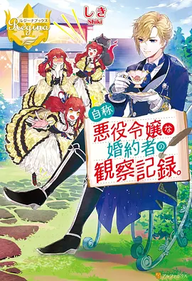 冷面总裁的猫漫画免费下拉式阅读