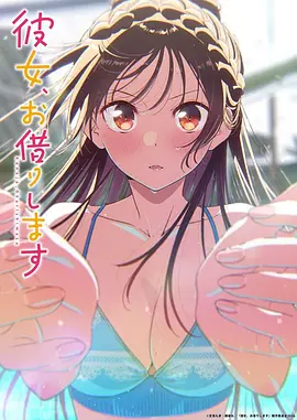 妖界小狐仙漫画免费阅读下拉式